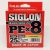 SUNLINE SIGLON PEX8 1.5 11KG 200M